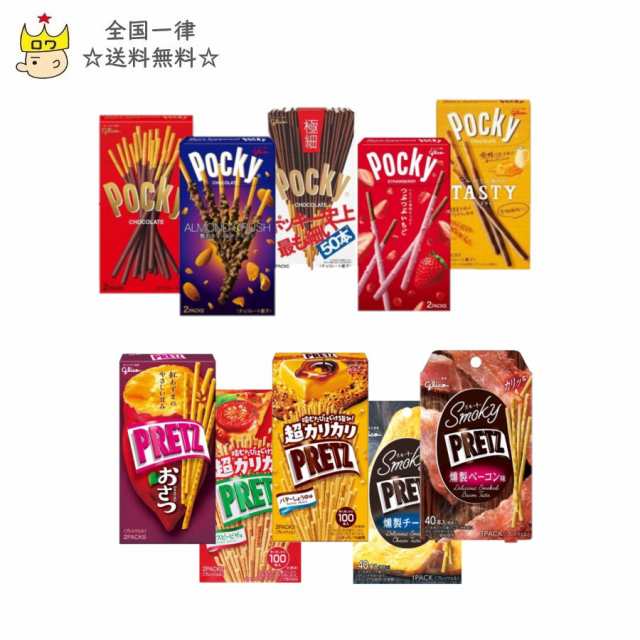 大人気！アーモンドクラッシュ、ティスティポッキーお菓子まとめ売り